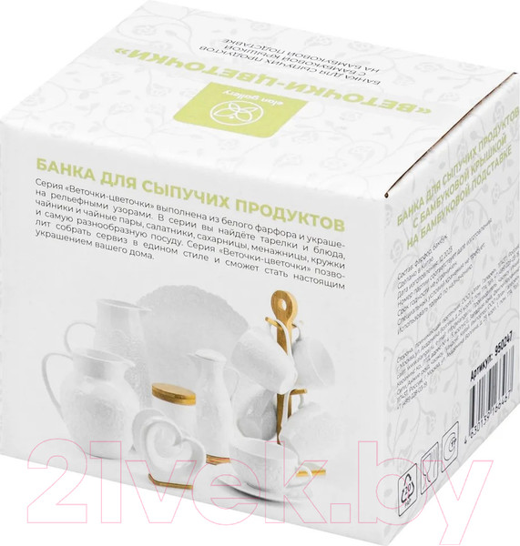 Изображение товара Емкость для хранения Elan Gallery Веточки-цветочки / 950247