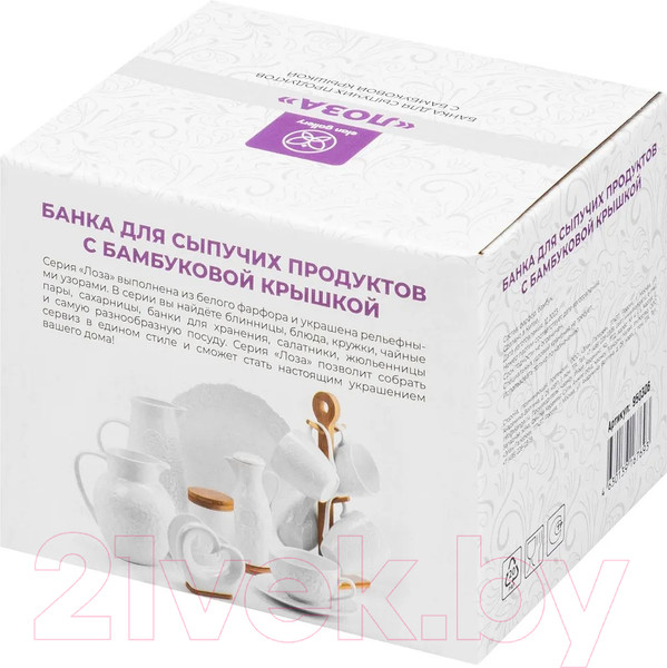 Изображение товара Емкость для хранения Elan Gallery Лоза / 950306