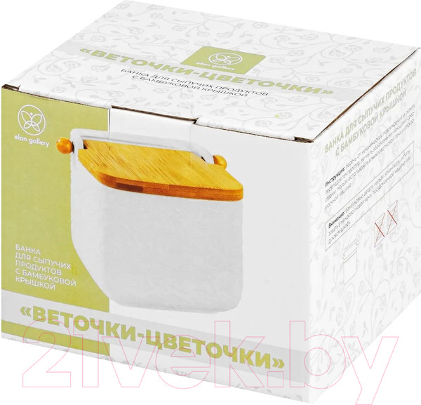 Изображение товара Емкость для хранения Elan Gallery Веточки-цветочки / 950307