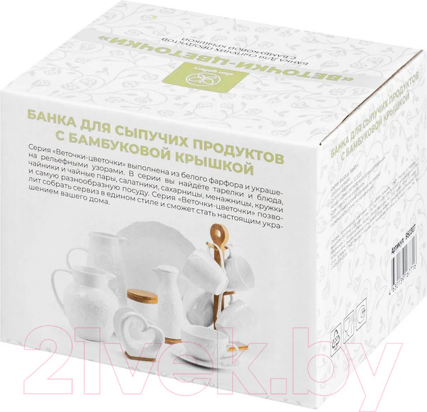 Изображение товара Емкость для хранения Elan Gallery Веточки-цветочки / 950307