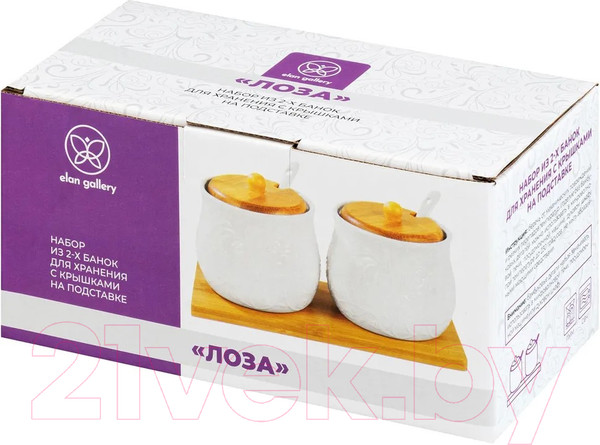 Изображение товара Набор емкостей для хранения Elan Gallery Лоза / 950287