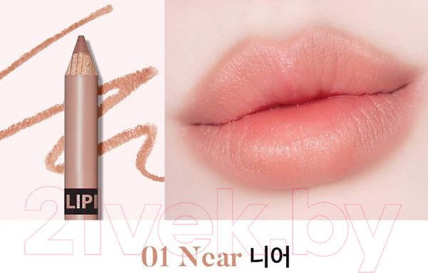 Изображение товара Карандаш для губ The Saem Cover Perfection Lip Pencil 01 Near