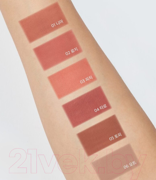 Изображение товара Карандаш для губ The Saem Cover Perfection Lip Pencil 03 Peach