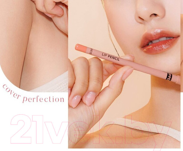 Изображение товара Карандаш для губ The Saem Cover Perfection Lip Pencil 03 Peach