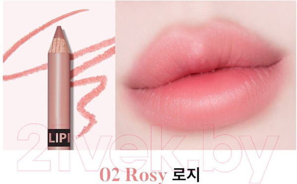 Изображение товара Карандаш для губ The Saem Cover Perfection Lip Pencil 02 Rosy