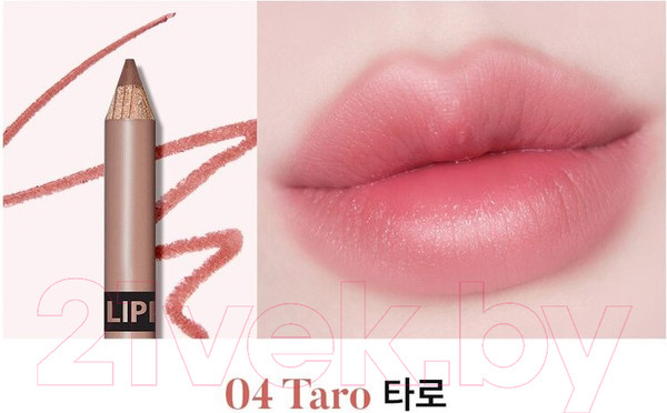 Изображение товара Карандаш для губ The Saem Cover Perfection Lip Pencil 04 Taro