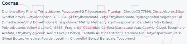 Изображение товара Румяна The Saem Perfect Glam Stick Blusher PK01 Pink Fairy