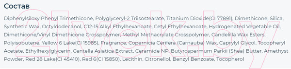 Изображение товара Румяна The Saem Perfect Glam Stick Blusher WH01 Aurora Wave