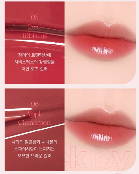 Изображение товара Тинт для губ The Saem Saemmy's Ade Shot Tint 02 Peach Oolong