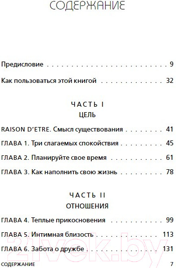 Изображение товара Книга Бомбора Я больше не могу! / 9785041948412 (Чаттерджи Р.)