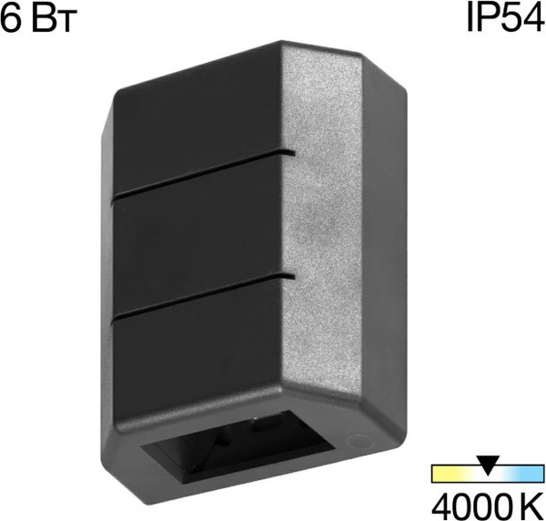 Изображение товара Бра уличное Citilux Stels CLU0731