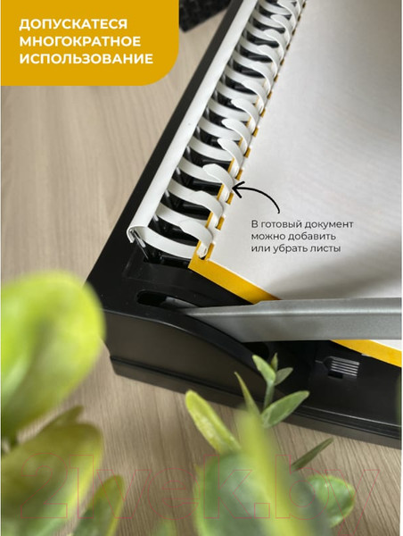 Изображение товара Пружины для переплета Гелеос BCA4-19WB 19мм (белый/черный)