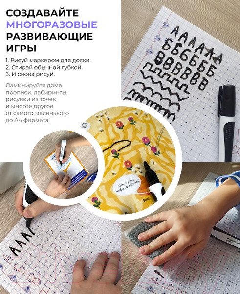 Изображение товара Ламинатор Гелеос Мульти ЛМ A4 / ЛМА4М