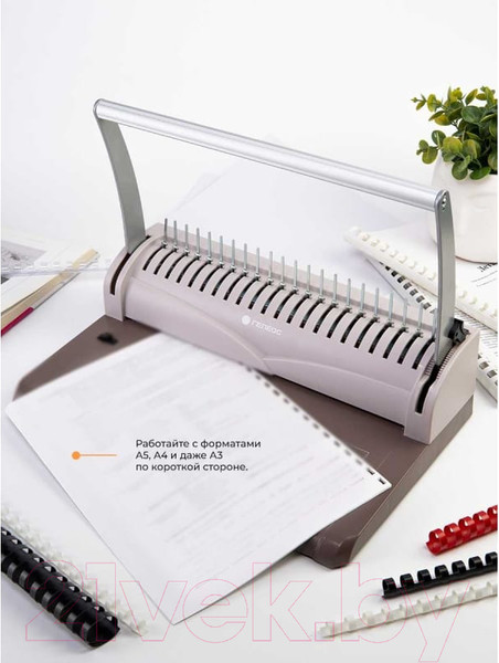 Изображение товара Брошюровщик Гелеос БП-13+ / БП13пск (коричневый)