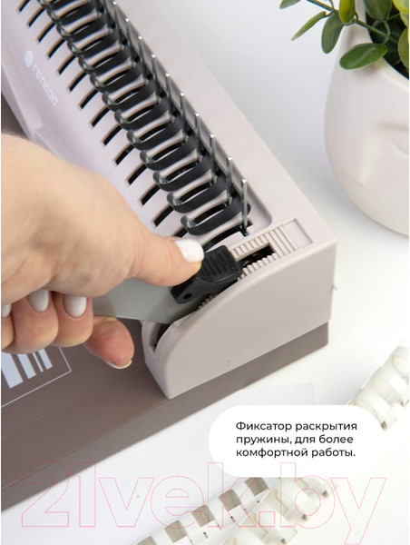 Изображение товара Брошюровщик Гелеос БП-13+ / БП13пск (коричневый)