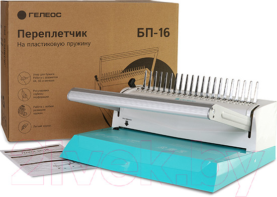 Изображение товара Брошюровщик Гелеос БП-16 / БП16пбб (бирюзовый/белый)