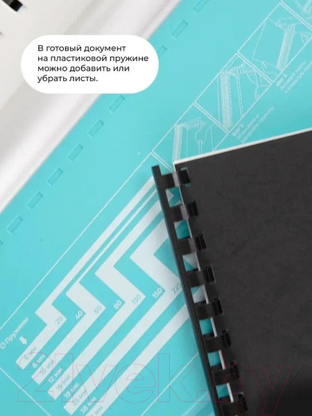 Изображение товара Брошюровщик Гелеос БП-9+ / БП9пбб (бирюзовый/белый)