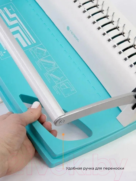 Изображение товара Брошюровщик Гелеос БП-9+ / БП9пбб (бирюзовый/белый)