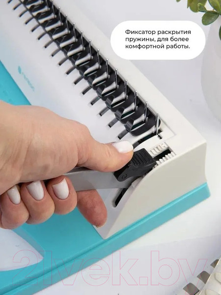 Изображение товара Брошюровщик Гелеос БП-9+ / БП9пбб (бирюзовый/белый)