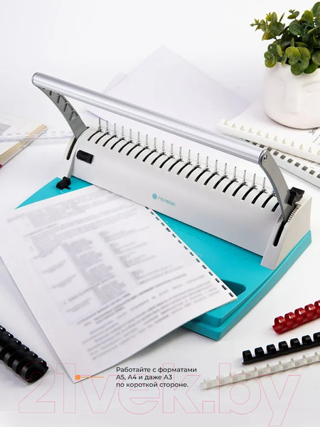 Изображение товара Брошюровщик Гелеос БП-9+ / БП9пбб (бирюзовый/белый)