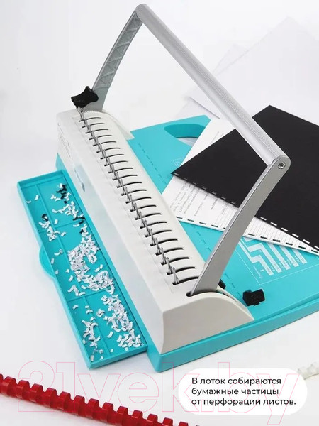 Изображение товара Брошюровщик Гелеос БП-9+ / БП9пбб (бирюзовый/белый)
