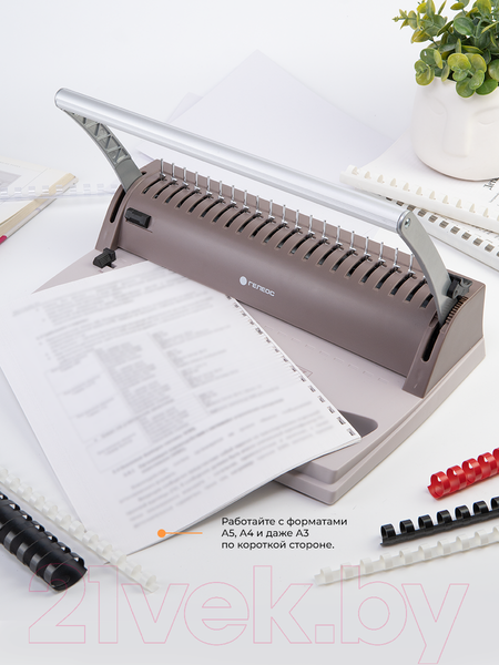 Изображение товара Брошюровщик Гелеос БП-9+ / БП9пк (коричневый)