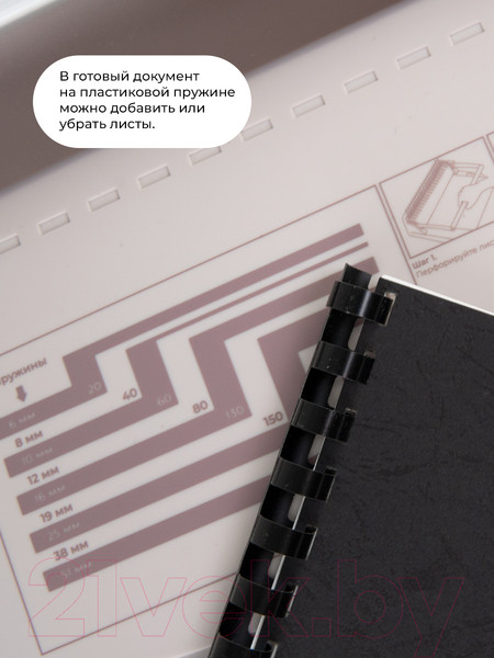 Изображение товара Брошюровщик Гелеос БП-9+ / БП9пк (коричневый)