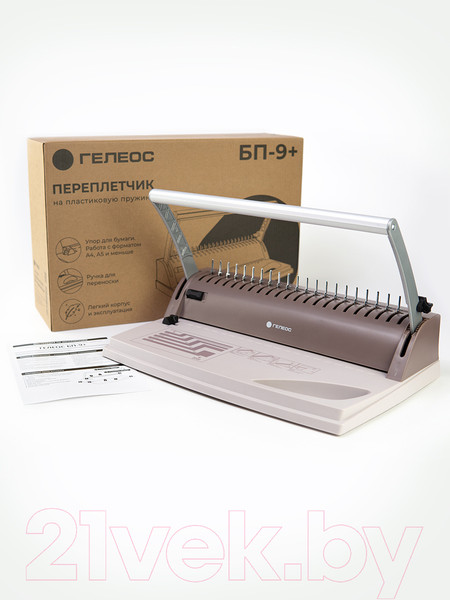 Изображение товара Брошюровщик Гелеос БП-9+ / БП9пк (коричневый)