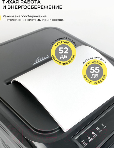 Изображение товара Шредер Гелеос АП55-4