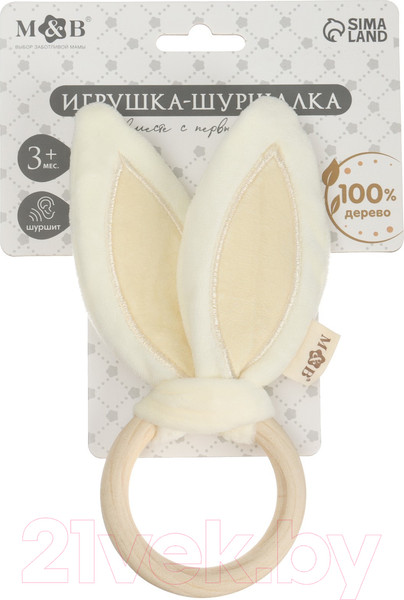 Изображение товара Развивающая игрушка Mum&Baby Пищалка. Ушки / 9843935