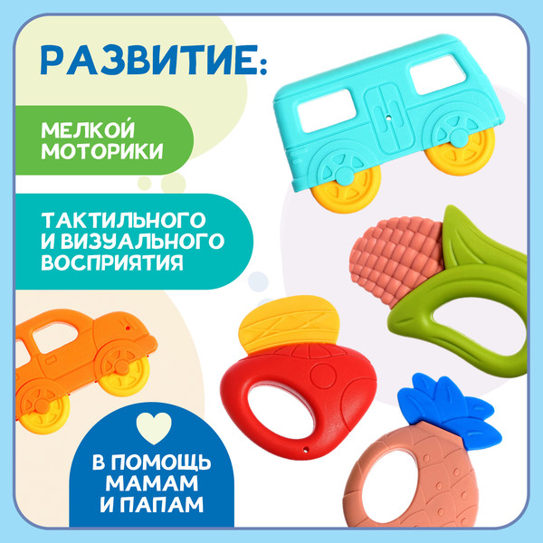 Изображение товара Набор погремушек Крошка Я Веселые машинки / 10071779