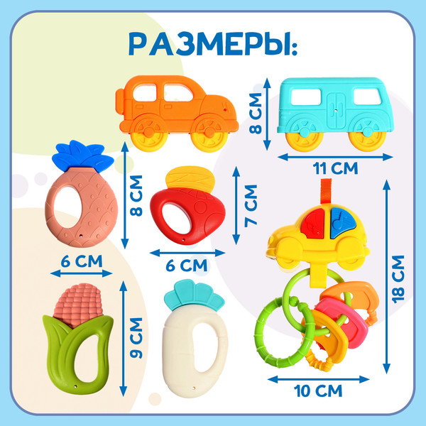 Изображение товара Набор погремушек Крошка Я Веселые машинки / 10071779