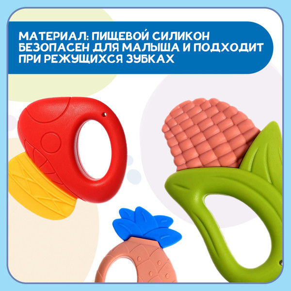 Изображение товара Набор погремушек Крошка Я Веселые машинки / 10071779