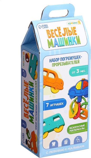 Изображение товара Набор погремушек Крошка Я Веселые машинки / 10071779