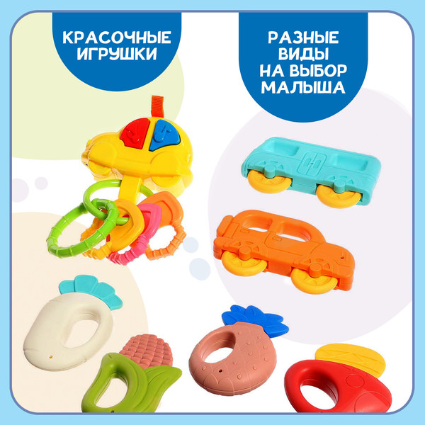 Изображение товара Набор погремушек Крошка Я Веселые машинки / 10071779