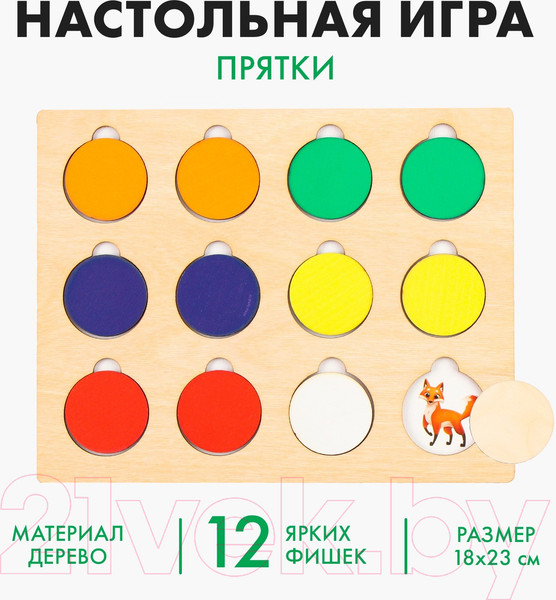 Изображение товара Развивающая игра Лесная мастерская Прятки / 10243332