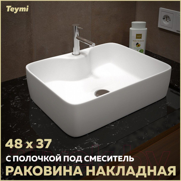 Изображение товара Умывальник Teymi Helmi S 48 / T50310 (белый)