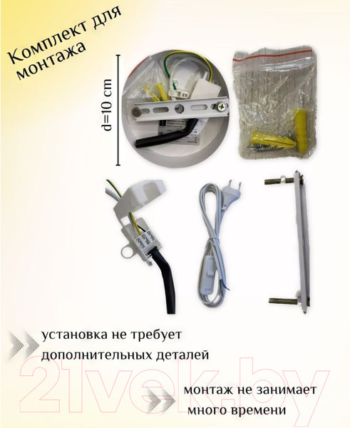 Изображение товара Бра Home Light Астерия MMD-LED B138-0-B (черный)