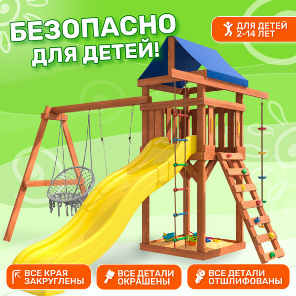 Изображение товара Игровой комплекс National Tree Company С качелями лодочка и плетеным креслом IgroWoods / ДП-2