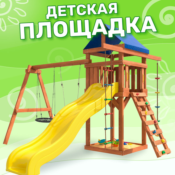 Изображение товара Игровой комплекс National Tree Company С качелями лодочка и гнездом 60 IgroWoods ДП-3