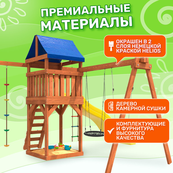 Изображение товара Игровой комплекс National Tree Company С качелями лодочка и гнездом 60 IgroWoods ДП-3