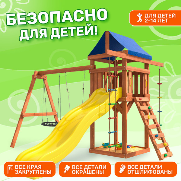 Изображение товара Игровой комплекс National Tree Company С качелями лодочка и гнездом 60 IgroWoods ДП-3