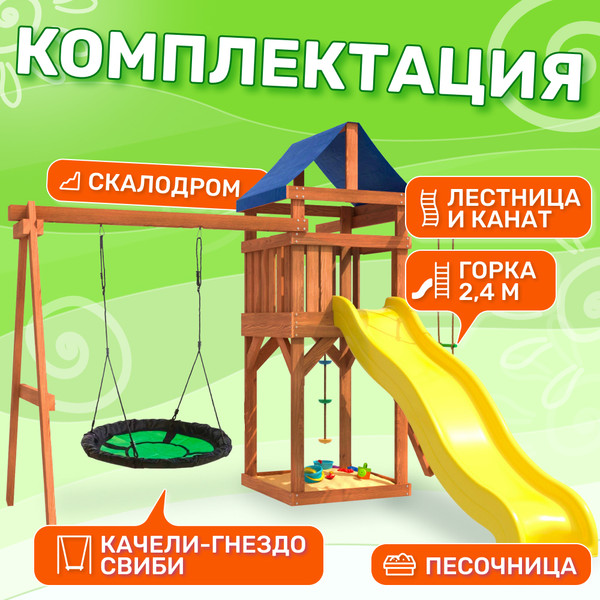 Изображение товара Игровой комплекс National Tree Company С зелеными качелями гнездо Свиби IgroWoods / ДП-4