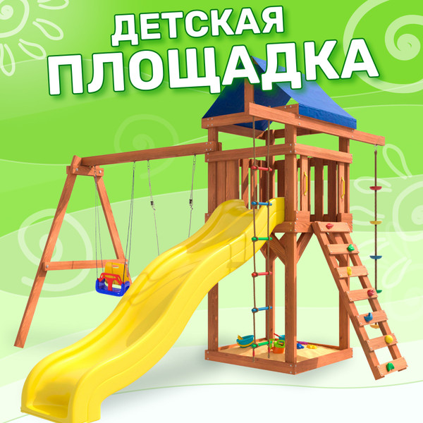 Изображение товара Игровой комплекс National Tree Company С качелями лодочка и качелями 3 в 1 IgroWoods ДП-5