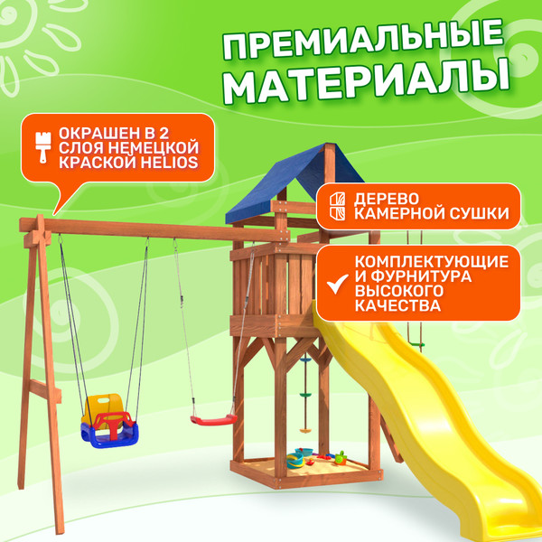 Изображение товара Игровой комплекс National Tree Company С качелями лодочка и качелями 3 в 1 IgroWoods ДП-5