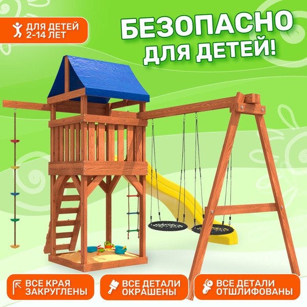 Изображение товара Игровой комплекс National Tree Company С качелями гнездо 60 IgroWoods ДП-6