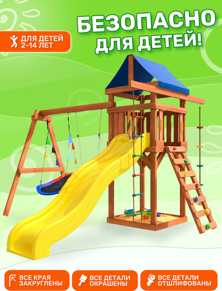Изображение товара Игровой комплекс National Tree Company С качелями лодочка и овальным гнездом IgroWoods / ДП-7