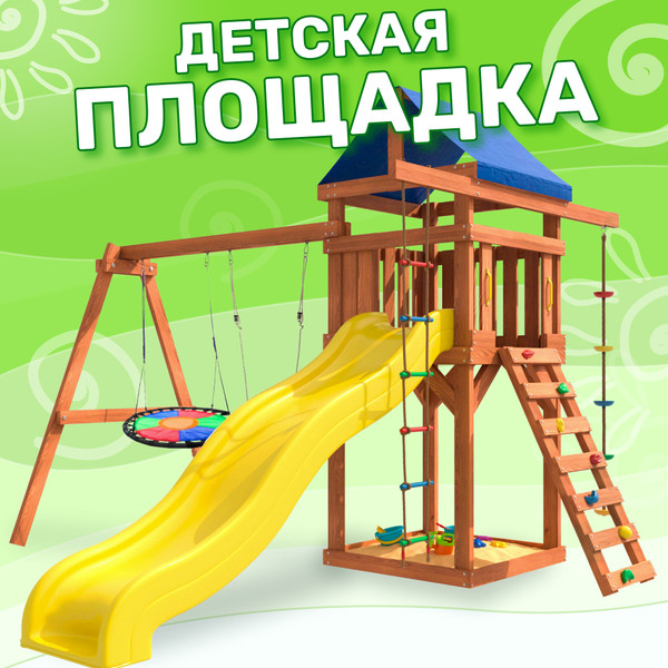 Изображение товара Игровой комплекс National Tree Company С качелями лодочка и гнездом Свиби IgroWoods / ДП-8