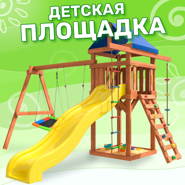 Изображение товара Игровой комплекс National Tree Company Качели лодочка и прямоугольное гнездо Лодка IgroWoods ДП-9