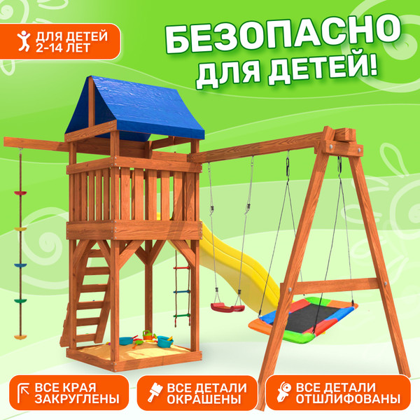 Изображение товара Игровой комплекс National Tree Company Качели лодочка и прямоугольное гнездо Лодка IgroWoods ДП-9